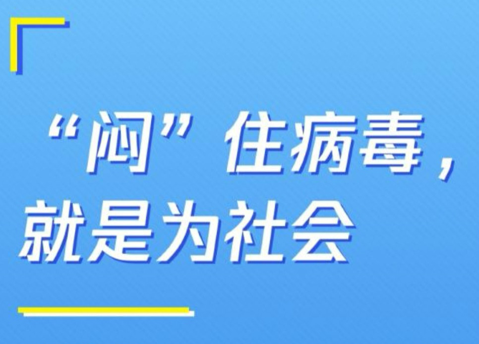 迪漫软装设计公司响应國(guó)家号召，全體(tǐ)人员采取居家办公模式通知